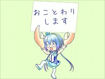 お断りします