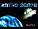 [PC-9801] B.G.V アストロスコープ(ASTRO SCOPE)
