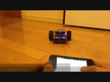 うおーるぼっとをiPhoneで操作してみた。（その２）