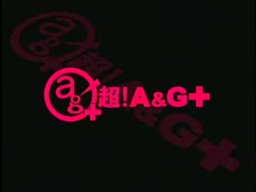 鷲崎健のアゴヒゲ屋 #39(2013.02.02)[ゲスト杉田智和]