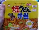 焼うどん弁当を食べてみた