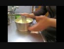 シフォンケーキ【調理行程付き】