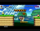 サクリットと友人がNewスーパーマリオブラザーズUまったりの旅　part3