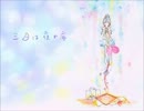 三月は夜の底 を日本語で歌ってみた(ಠ зಠ)