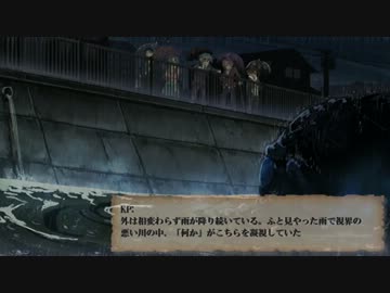 【CoCリプレイ】闇をゆく者達の宴　Part05【TRPG】