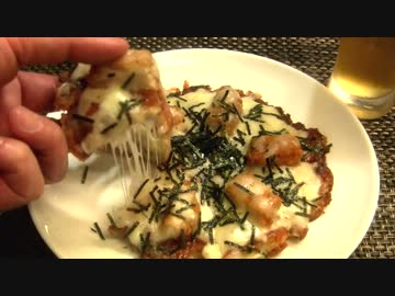 Lチキ・ポテトピザ♪　【超Lチキ・コンテスト】