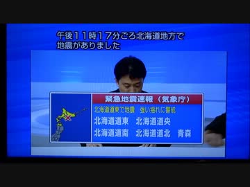 2013/02/02-最大震度5強の地震