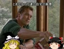 [ゆっくり実況]PSオールスターバトルロイヤル　part１[単発かも？]
