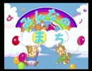 PCエンジン みんなのまち (1993)