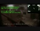 【ゆっくり実況】ゾンビＵサバイバルをタブコンも映してプレイ9