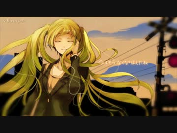 【*+うたってみた100日記念+*】 夕暮ファインダー　【*+りねる+*】