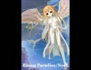 【オリジナル】Rising Paradise【NoeL】