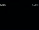 THE 淫夢 OF FIGHTERS　練習動画 4th Night