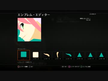 COD:BO2 バーディー・シフォン・アルティラのエンブレムを作ってみた