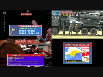 2013/2/2 緊急地震速報 北海道十勝中部 最大震度5強 4局同時