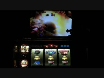 秘宝伝～太陽を求める者達～　純ハズレから超秘宝RUSH
