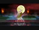 【戦国大戦】魅力あるデッキで勝ちたい63【吉乃成松】