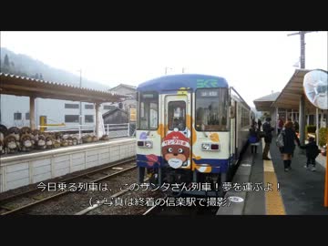 【ニコニコ旅行記】信楽へ行こうよ！