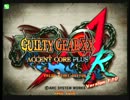 高田馬場ミカド GGXX AC＋R 2月2日 土曜 3ON大会　 その7