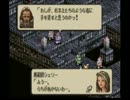 【実況プレイ】タクティクスオウガ part63
