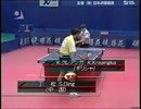 [卓球] 丁松 VS クレアンガ [カットマン]
