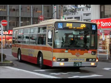 【町田～橋本】神奈中バス　た52(三菱KL-MP37JM)【バス走行音】