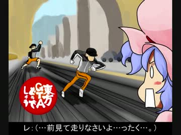 東方GTAどうでしょう Liberty City Walker Revenge 第２８夜