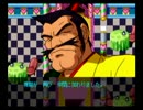 天外魔境 第四の黙示録(SS版)をプレイ　20暗黒
