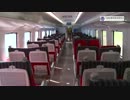 【台湾/鉄道】TEMU2000 新自強 普悠瑪號 列車性能 測試記録