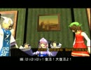 霊夢のGTASA第41話