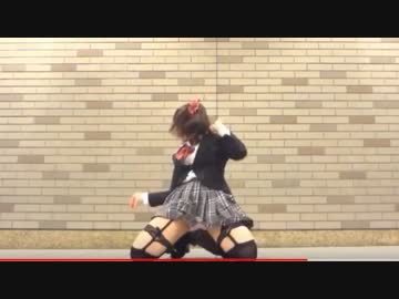 YouTube100万再生突破【松子】アンハッピーリフレイン【踊ってみた】