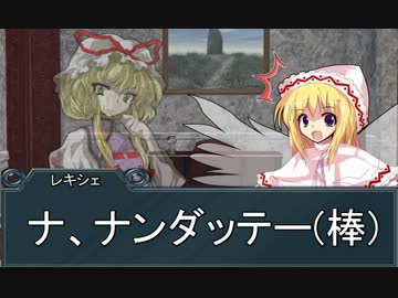 【東方卓遊戯】東方四季卓 Session7-2【SW2.0】