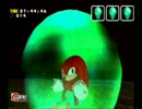 ソニックアドベンチャーDX（神神実況プレイ）　part11