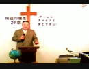 2/3日曜礼拝朝 8時礼拝　　