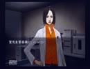 興奮すると声が高くなるけど流行り神2を初見実況プレイ part 08 - 後半