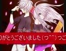 忙しい人のための【六兆年と一夜物語】