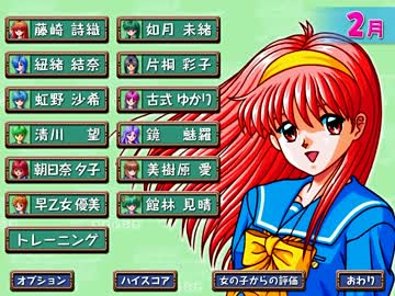 ときめきメモリアル Girl's Side タイピング ときメモPCストア/商品詳細 ときめきメモリアルGirl's Side