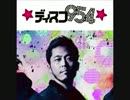 タマフル 20130202 「ディスコ954」 DJ JIN