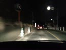 まったり☆車載動画9
