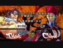 【PS3スパⅣ】第61回したらば平日深夜トーナメント大会【無差別】