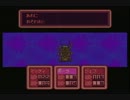 社会人の二人が「MOTHER２」実況プレイ Part28