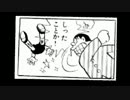 AC北斗の拳 船橋ファンファン大会 1/26 「国際大会」