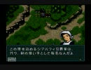 【ﾉｰﾘｾ】のさんのファイアーエムブレム聖戦の系譜【初見】 vol.4
