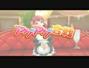 【初見】 DREAM C CLUB part6 【実況】
