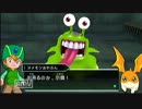 【実況】PSPデジモンアドベンチャー　File6