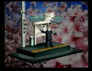 くまうた　（2989）　「恵方巻き二○一三」　唄：嵐山クマ男（夫)