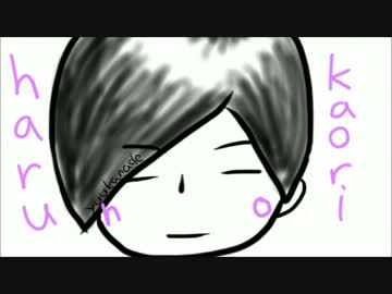 haru no kaori / yuukanade 【NNI】