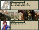 WANDERERS FROM 三国志Ⅸ 1章　山越の内乱　その１