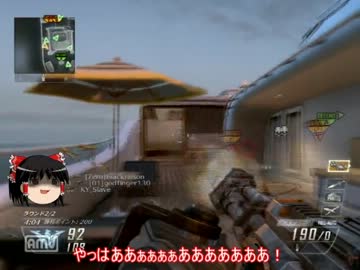 【CoD:BO2】FMJ付き武器とMMS付き武器を担いで実戦してきた