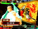 【三国志大戦3】落雷大徳で証102まで前出し part19